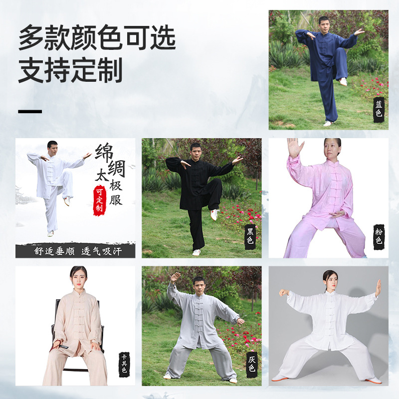 Long sleeve cotton silk Tai chi practice clothes summer men's and women's 5-color fitness clothes suit tai chi morning exercise performance clothing