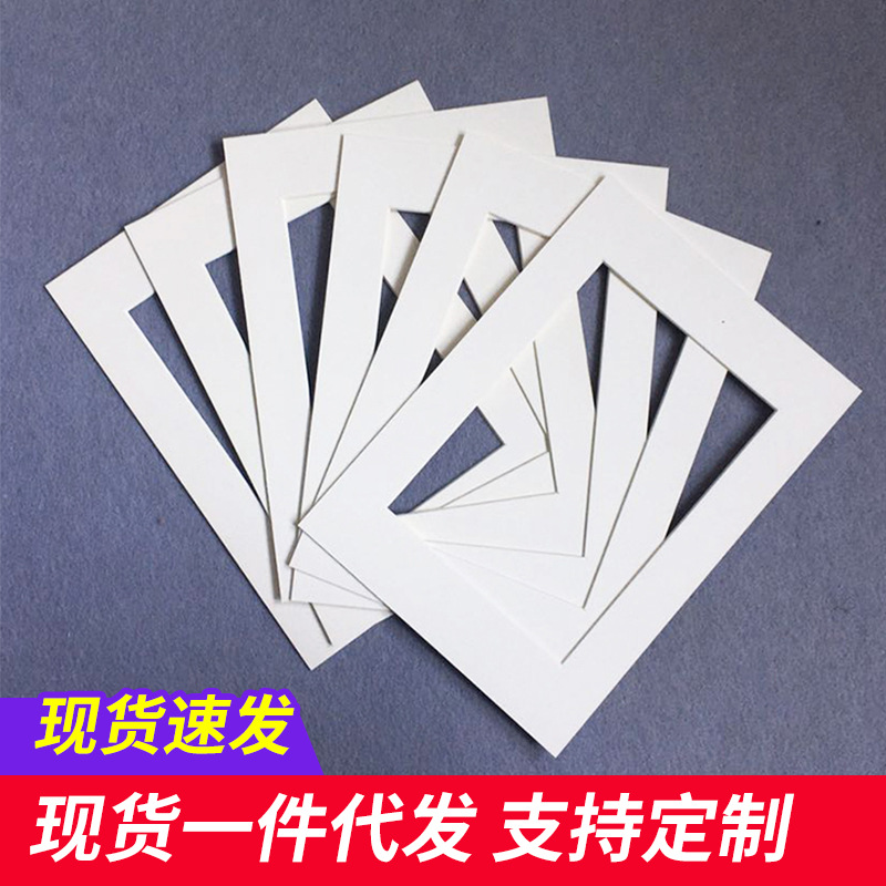 Фабричная индивидуальная оптовая фоторамка с пустотелым картоном для бумаги A4/A3 квадратная белая картонная