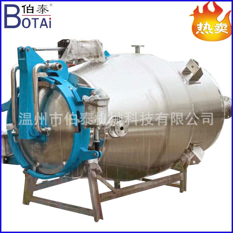 Customized Stainless Steel Extraction Tank, Percolation Tank, Multifunctional Extraction and Concentration Equipment, Dynamic and Static Extraction, Price Advantage