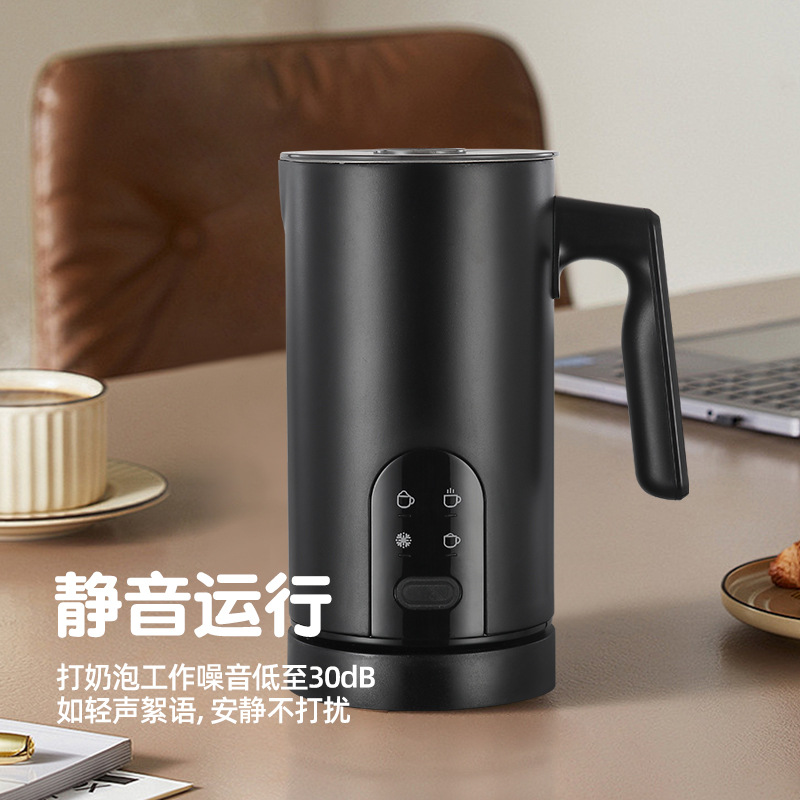 Factory Direct Supply Cross-Border Household Milk Frother Hot and Cold Milk Heating Foaming Machine Commercial Fully Automatic Electric Milk Frother