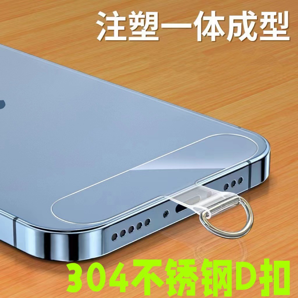 Задняя наклейка для мобильного телефона, клипса, антикражная