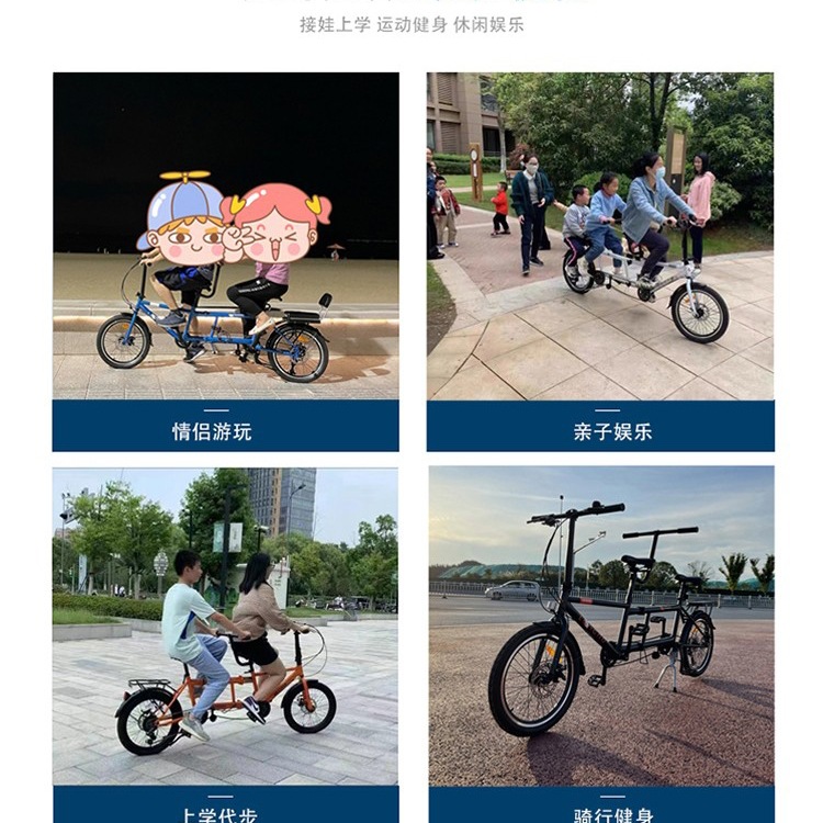 Factory Direct Sales Double Bicycle Folding Variable Speed Parent-Child Family with Baby Three-Person Scenic Spot Rental Sightseeing Two-Person Ride