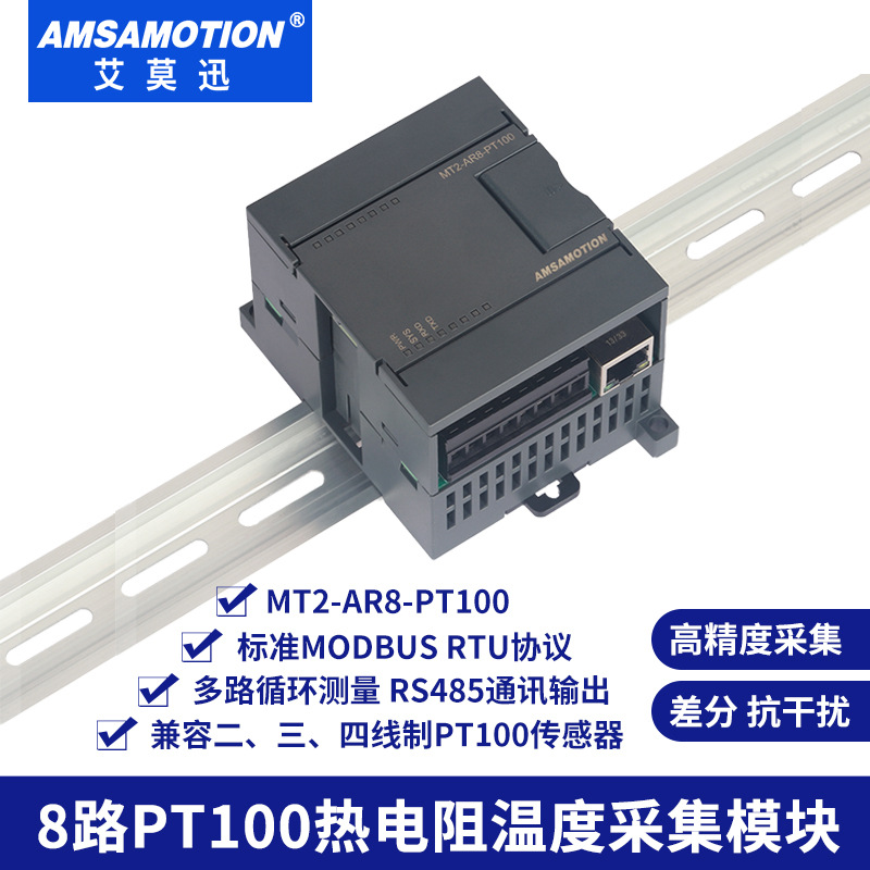 Ethernet modbus distributed remote io acquisition module 485 to tcp analog digital expansion module