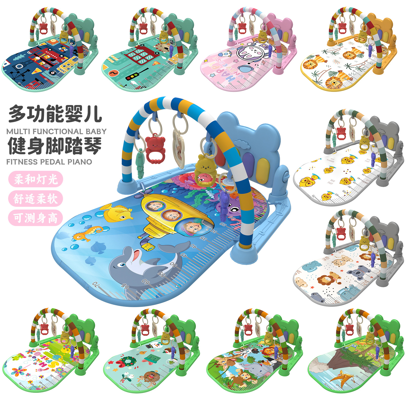 Cross-border Fitness Rack Baby Music Foot Piano Game Mat Baby Foot Piano 36 Months Newborn Toy