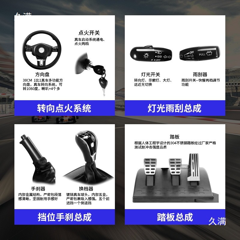 2025 New Car Driving Simulator Driving Test Subjects Two and Three Driving Test Training Machine Manual Transmission
