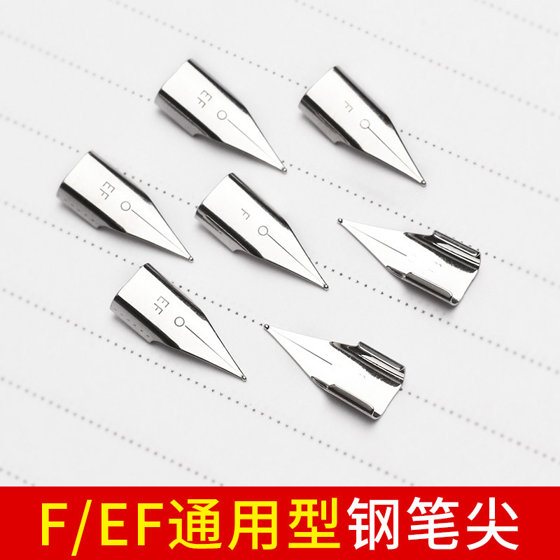 Pen tip wholesale 0.38/0.5mm student posture pen replacement head F tip EF tip big tip Ming tip aircraft tip