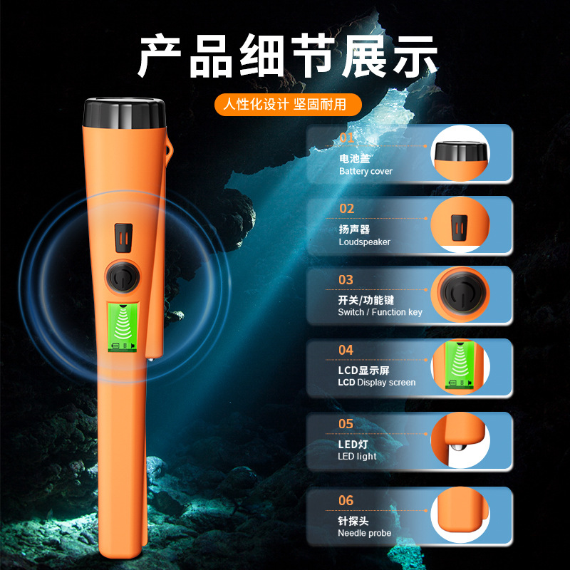 Cross-Border Hot-Selling Fully Waterproof Lcd Display Gp Pointer Metal Detector Locating Rod for Treasure Hunting and Gold Detection