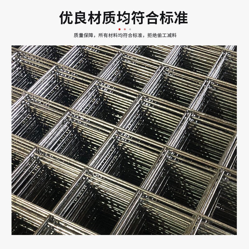 Building Steel Mesh Wuhan Construction Site Geothermal Heating Bridge Reinforcement Pouring Cement Anti-Crack Threaded Steel Wire Mesh