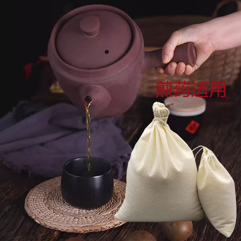 High Temperature Resistant Gauze Filter Bag, Brewing Filter Bag, Juice Squeezing Bag, Sand Cloth Bag, Slag Filter Bag, Decoction Bag