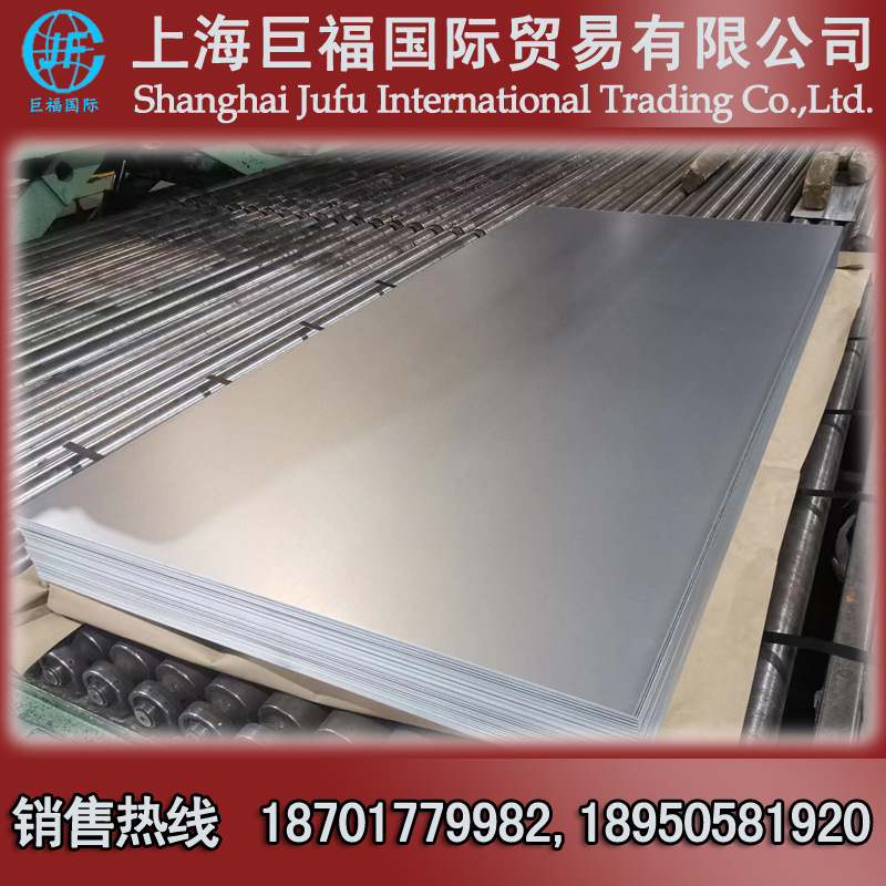 Baosteel Cold Rolled Coil/Dc01 Cold Rolled Sheet/Cold Rolled Steel Strip -Thickness 1.2Mm*1000*C