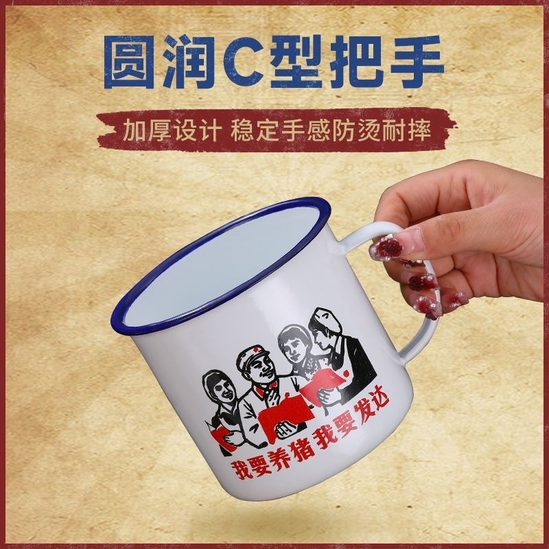 Nostalgic Classic Enamel Cup, Old-Fashioned Tea Jar, Tea Jar Mug, Large-Capacity Hotel Retro Water Cup with Lid