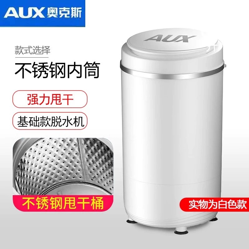 Мини-сушильный аппарат из нержавеющей стали для детской одежды