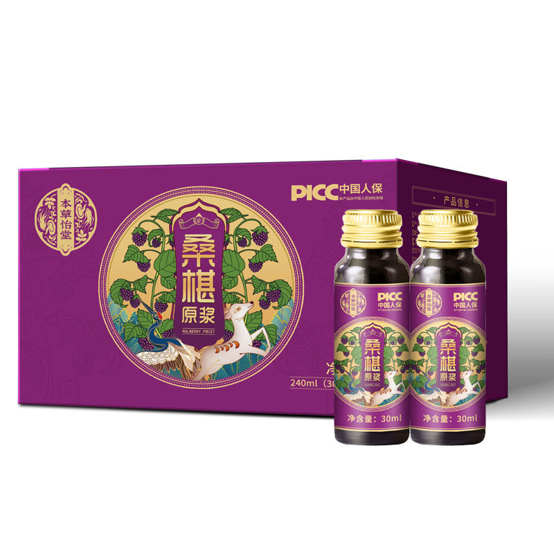 Wholesale Small Bottles of Mulberry Puree for Women's Complexion, Rich in Anthocyanins, Ready-To-Drink, Oem Private Label