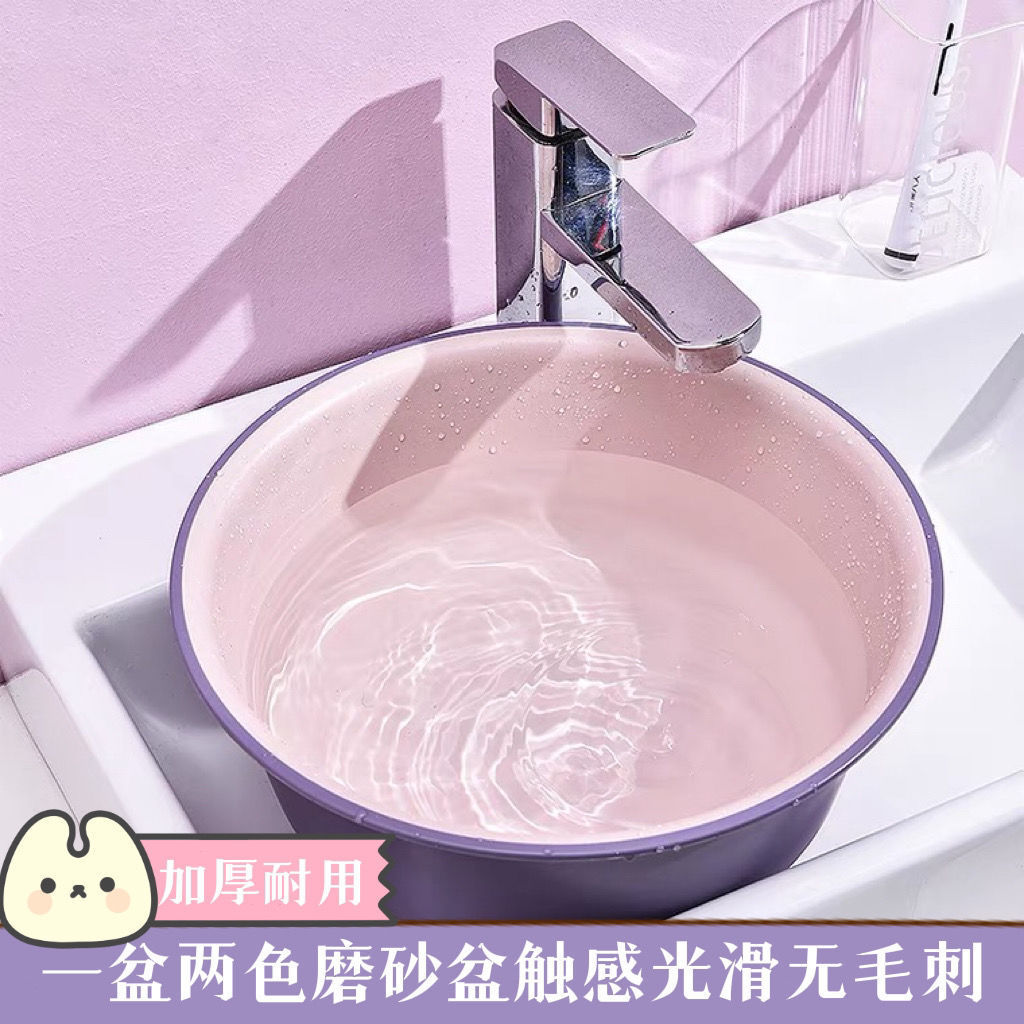 Простой пластиковый умывальник для дома, большая ванна для ног, для студентов, утолщенный, термостойкий, маленький таз