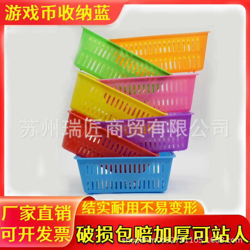 Game Coin Lanzi Plastic Coin Basket Coin Frame Video Game City Electric Comic City Game Hall Coin Maker Thickened Storage Coin Krypton