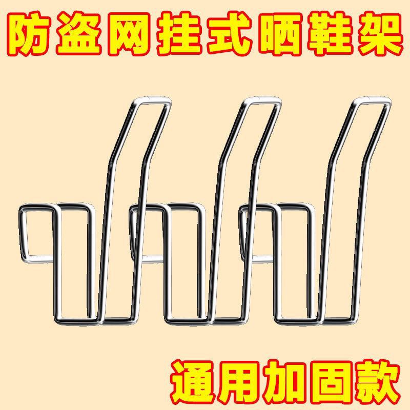 Balcony Shoes Drying Rack Shoes Drying Artifact Sandals Shelf Door Home Kitchen Drying Rack Artifact Slippers Shoe Holder Storage