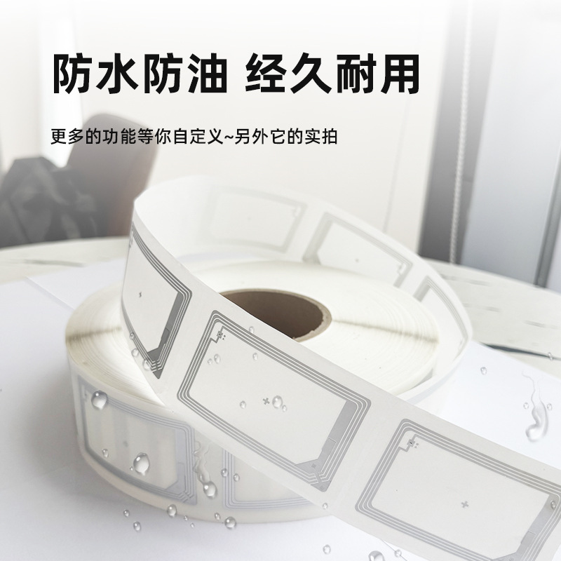 nfc chip sticker wet label original 213 white label wet inlay music wall 215 anti-counterfeiting sticker rfid electronic chip