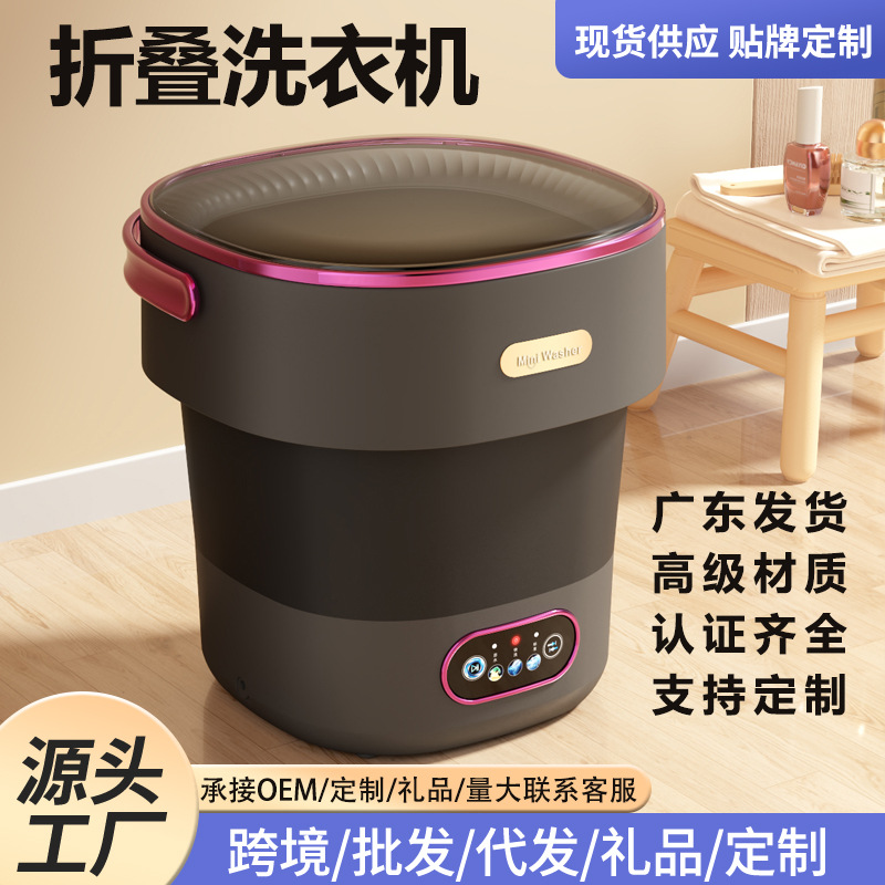 Складная стиральная машина, портативная, автоматическая, мини, для стирки нижнего белья и носок, может отжимать