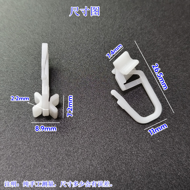 Curtain track hook pulley card wheel hanging wheel wheel bead roller window rail sleeve wheel can open track hanging wheel