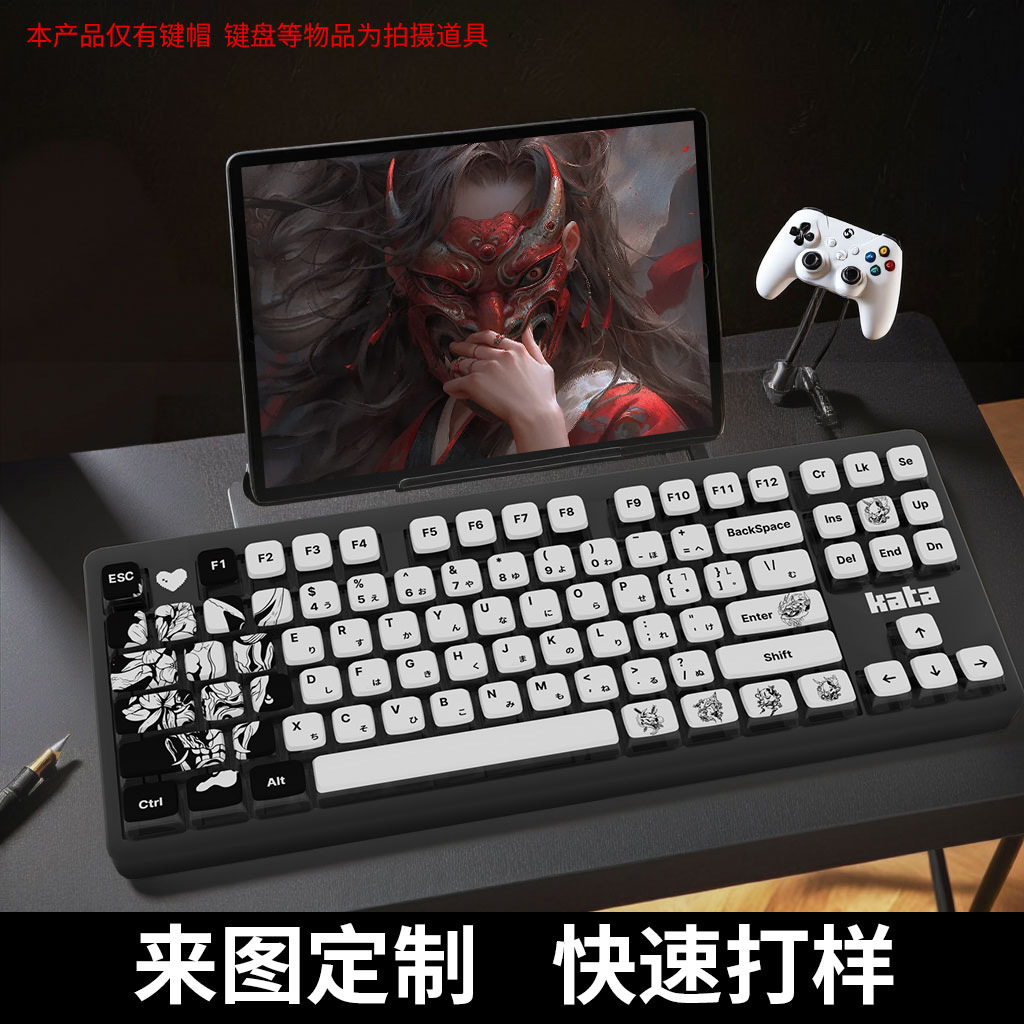 Russian Cross-Border Popular Prajna Theme Keycap Mechanical Keyboard Sa Height Four-Sided Transparent Pbt Sublimation Process