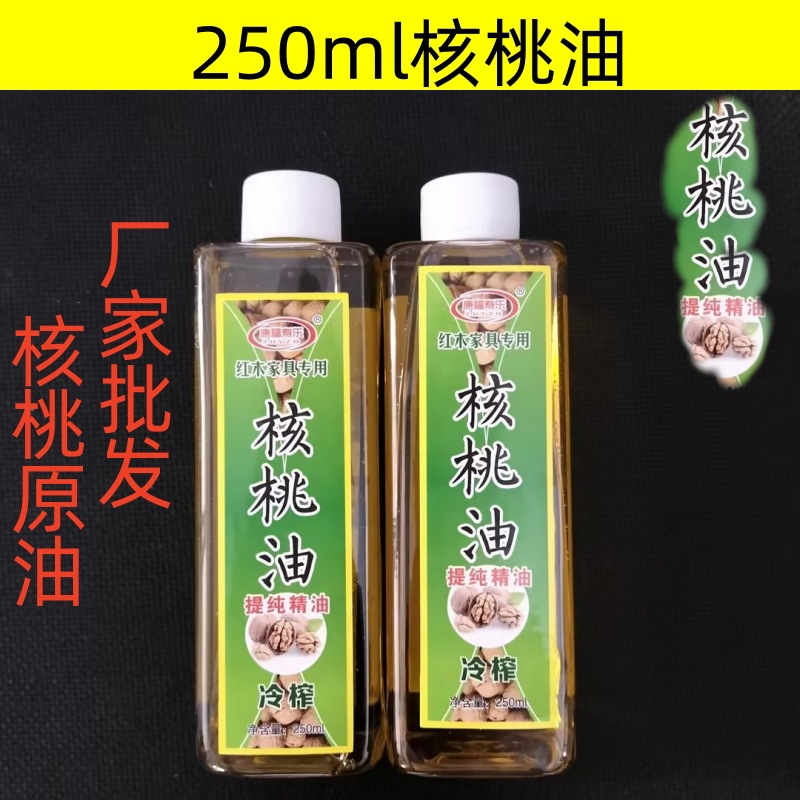 Масло для ухода за красным деревом Kangfushuole, ореховое масло для браслета из грецкого ореха, цветное покрытое масло для защиты от трещин