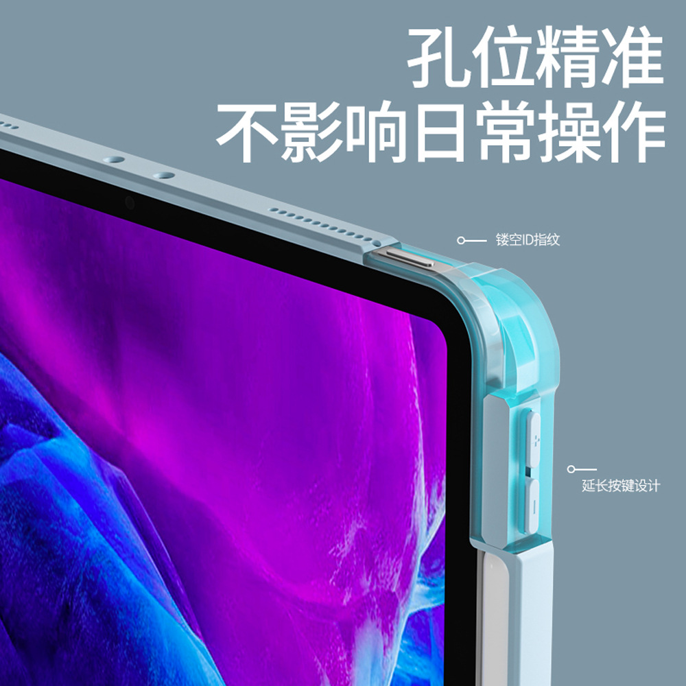 Suitable for 2024Air456 acrylic 10.2 hard bottom soft edge ipad11 inch protective cover 13 inch flat plate with pen slot