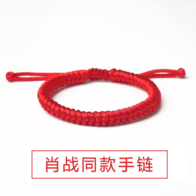 Xiaozhan same style red rope bracelet men and women diamond knot woven children couple's birth year hand rope sterling silver zodiac Dragon rope