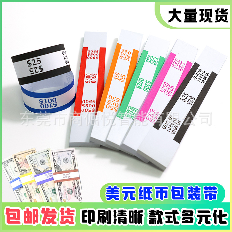 Поставка наличных, специальные деньги для банков и супермаркетов, различные номиналы, долларовые пачки с двойным слоем