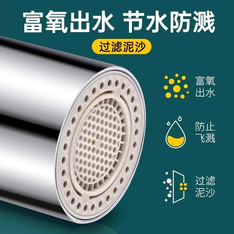 Universal Faucet Splash-Proof Faucet Rotatable Extender Spout Universal Booster Aerator Faucet Wholesale