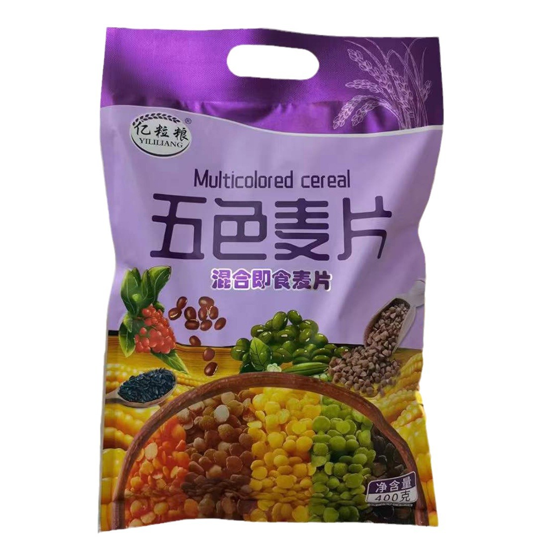 2025 Organic Oatmeal Instant High-Altitude Oatmeal Original Oatmeal Five Black Oatmeal Nutritious Brewed Breakfast Ready to Eat