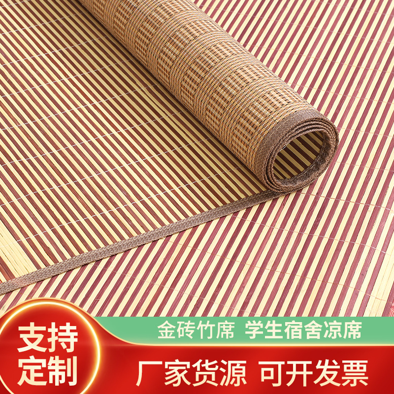 Factory wholesale gold brick bamboo mat double-sided mat home mat student dormitory single bed bamboo mat stall mat