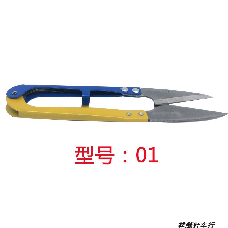 12 pairs of sewing clothing accessories scissors sewing FB-106/01 scissors double color yarn sand scissors for thread repair