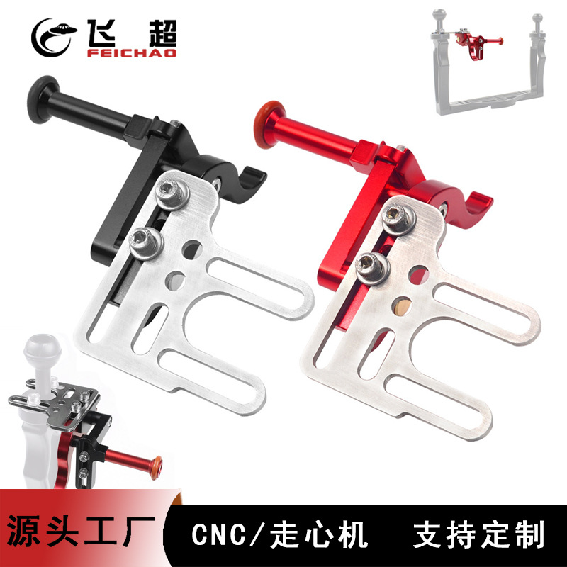 Ручка для камеры подводного плавания с удлинителем спуска затвора, водонепроницаемый корпус, соединительная штанга для кнопки спуска