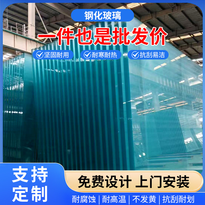 Закаленное стекло для рабочего стола Ламинированное стекло Ультра белое 5 6 8 12мм Экспортное стекло Пробитое стекло