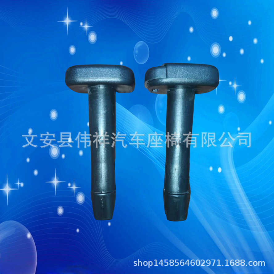 Запчасти для автомобиля: пластиковые трубки для сидений, пластиковые заглушки, пластиковые интарсии