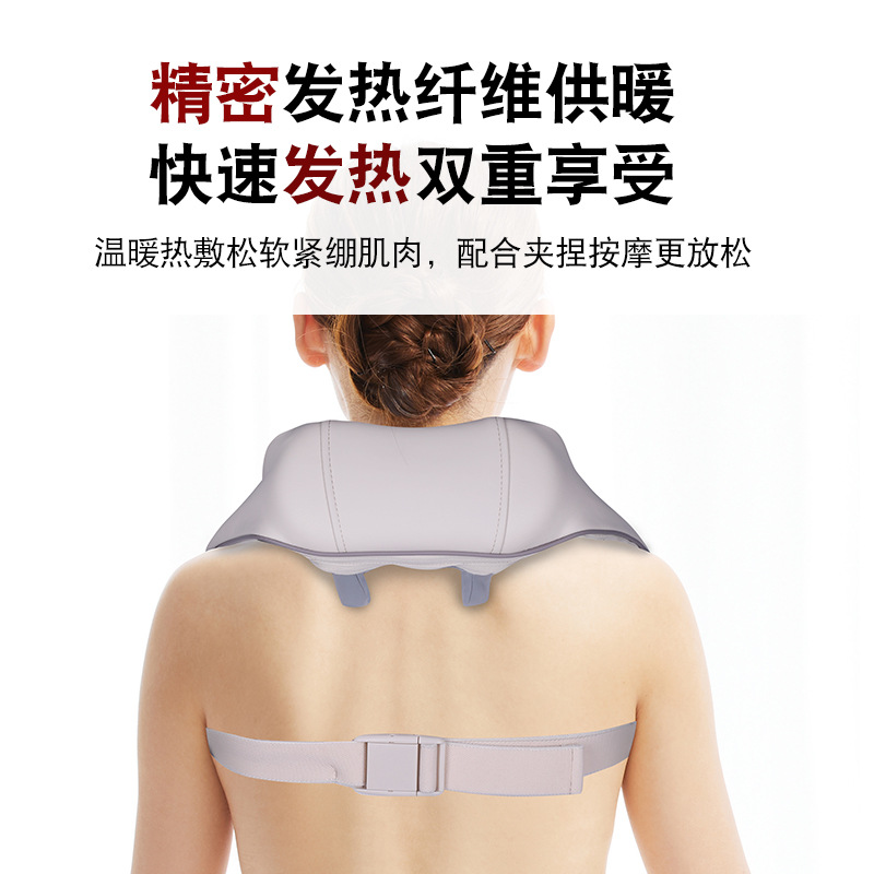 New Massage Shawl Trapezius Cervical Spine Clip Kneading Rechargeable Hot Compress Electric Massager Neck Massager