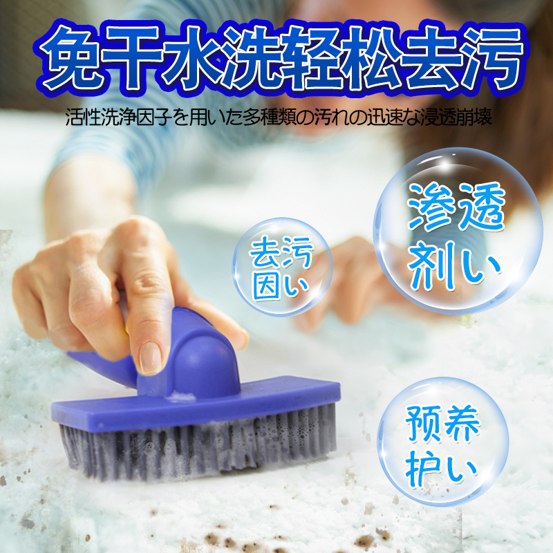 Global Warehouse Carpet Cleaner Fabric Sofa Cleaner No Wash Technology Cloth Sofa Special Cleaner