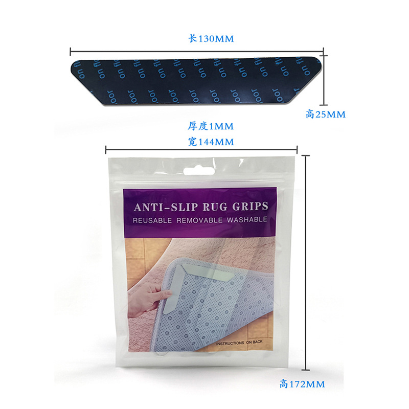 Factory Ready-Made Carpet Stickers for Household Stair Carpets Anti-Slip Stickers Pu Washed Trapezoidal Carpet Fixing Stickers