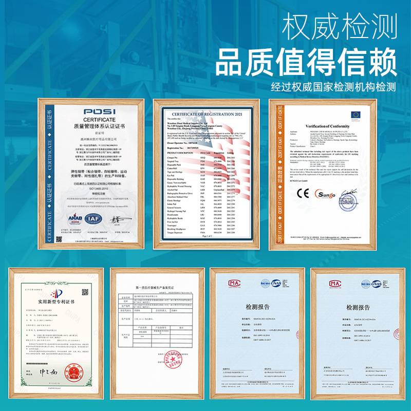 Non-woven Student Finger Protection Tape Bandage Elastic Self-adhesive Bandage Sports Protective Bandage Elastic Self-adhesive Bandage Customization