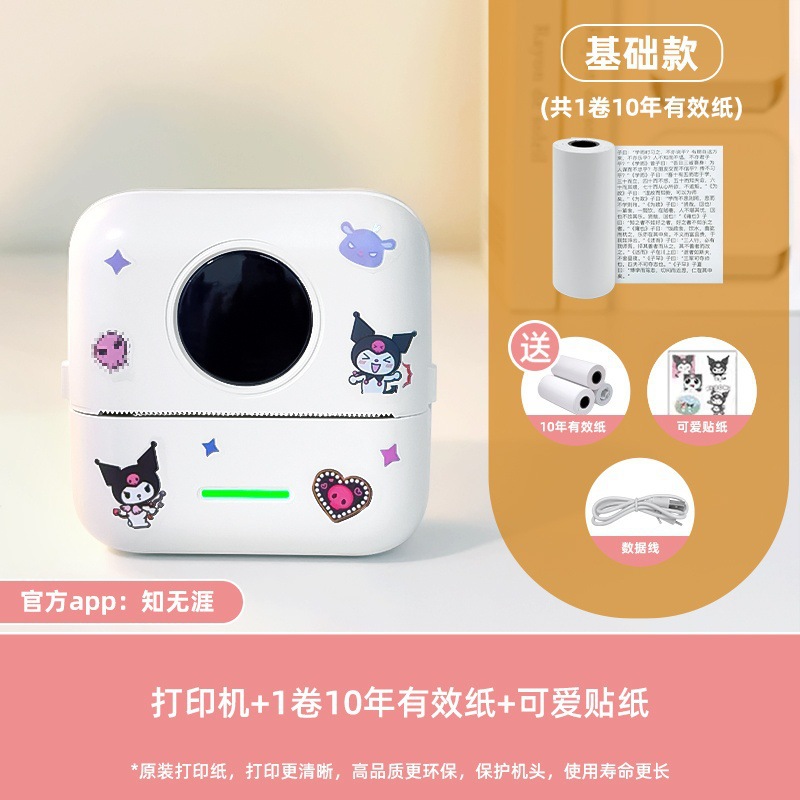 Wrong Question Printer Student Portable Printer Junior High School Primary School Students Homework Wrong Question Sorting Free Copying Learning