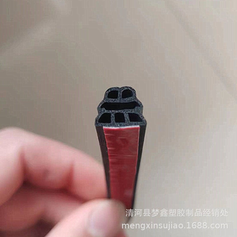 New car three-layer thickened sound insulation sealing strip door sealing strip windproof, dustproof and noise reduction door seam frame rubber strip