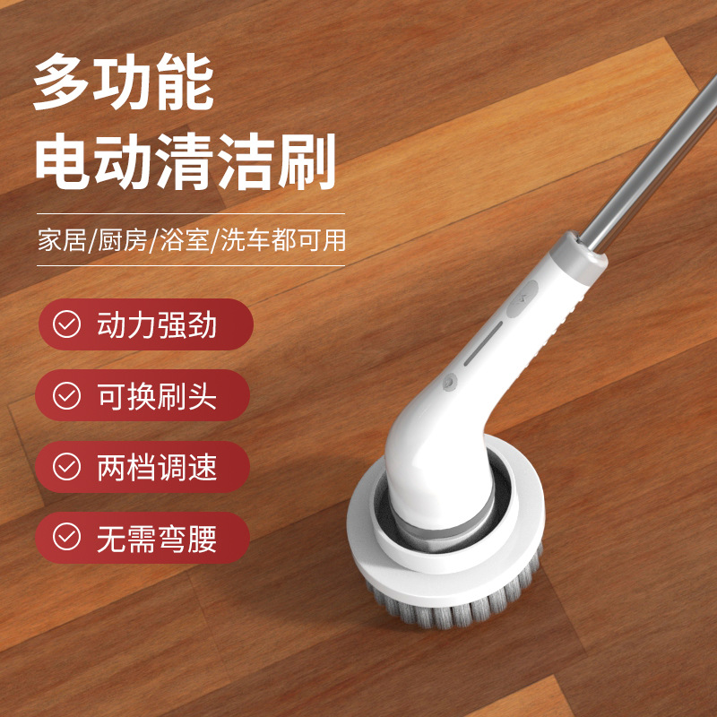 New seven-in-one wireless electric cleaning brush long handle retractable bathroom toilet floor electric brush electric mop