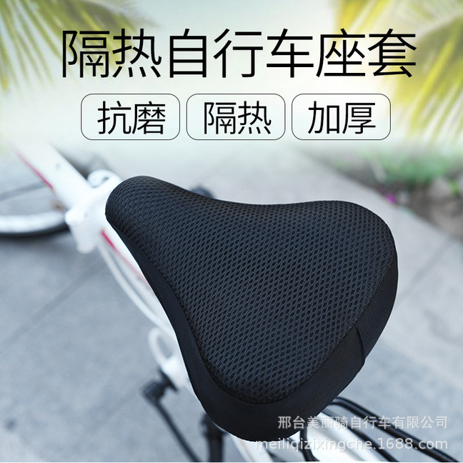 New Sun Protection Breathable Universal Bicycle Seat Cover Thickened Seat Cushion Cover Electric Bicycle Cycling Seat Cushion Cover Comfortable
