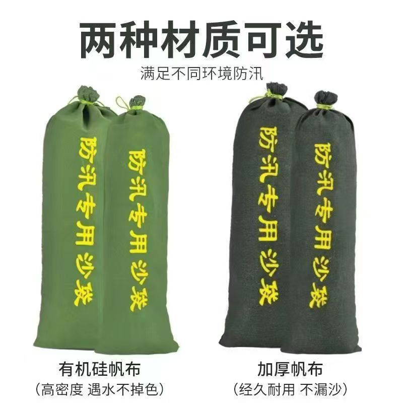 Flood Prevention Sandbags, Water-Absorbent Expansion Bags, Special Sandbags for Flood Prevention, 30*70 Flood Prevention Sandbags, Emergency Sandbags That Can Contain Sand