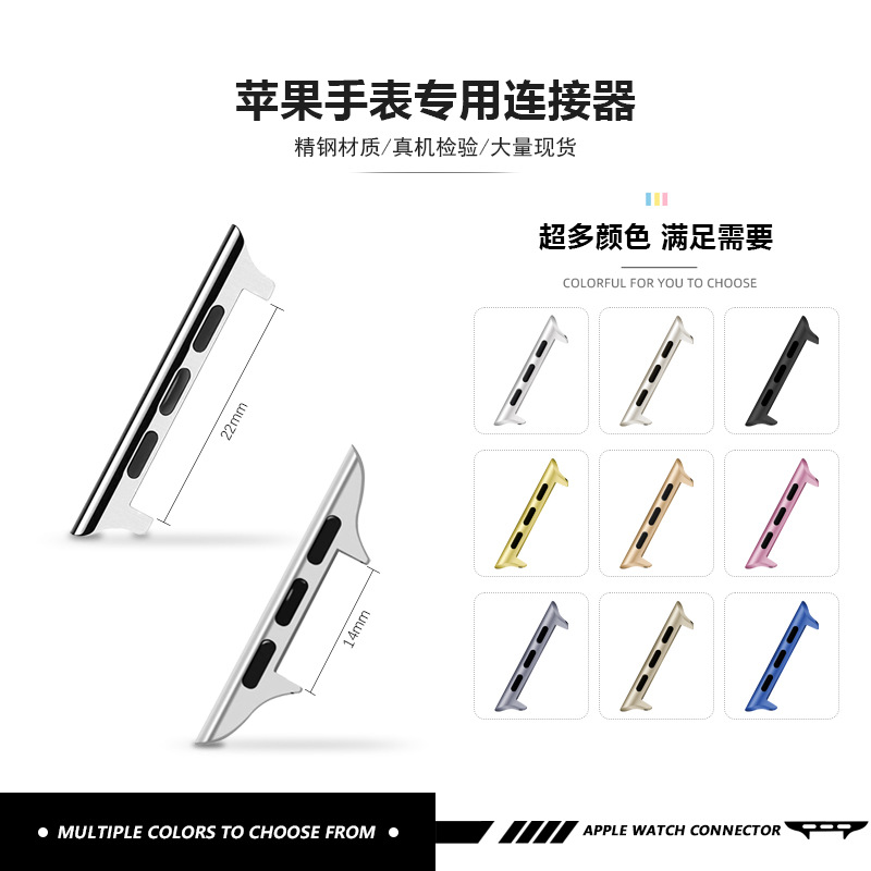 Соединитель ремешка для Apple, iwatch789, интегрированная головка, адаптер AppleWatchS10