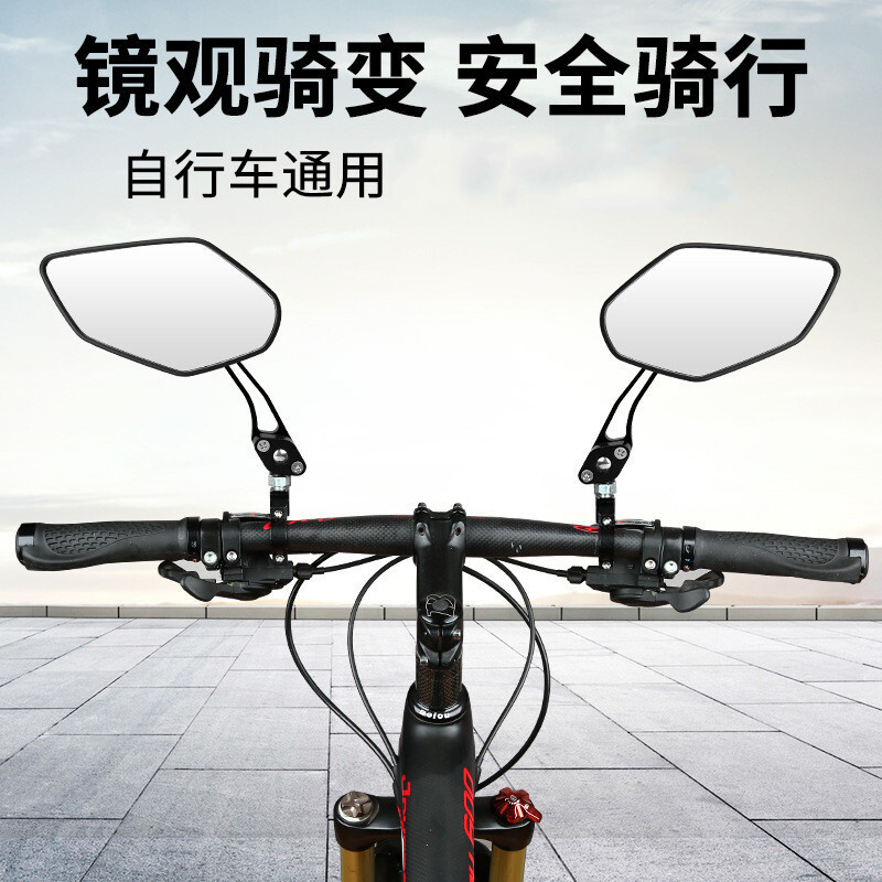 Оптовое зеркало заднего вида для велосипеда, 360 градусов поворотное, алюминиевый сплав, HD стекло