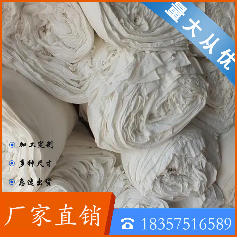 Manufacturer Supplies Cotton White Machine Wiping Cloth Industrial Rag Absorbs Water and Oil Absorbing Machine Wiping Cloth Waste Cloth Manufacturer Wholesale