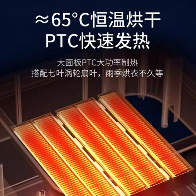 Oaks dryer host household dryer accessories fast drying high-power ultraviolet sterilization does not hurt clothes