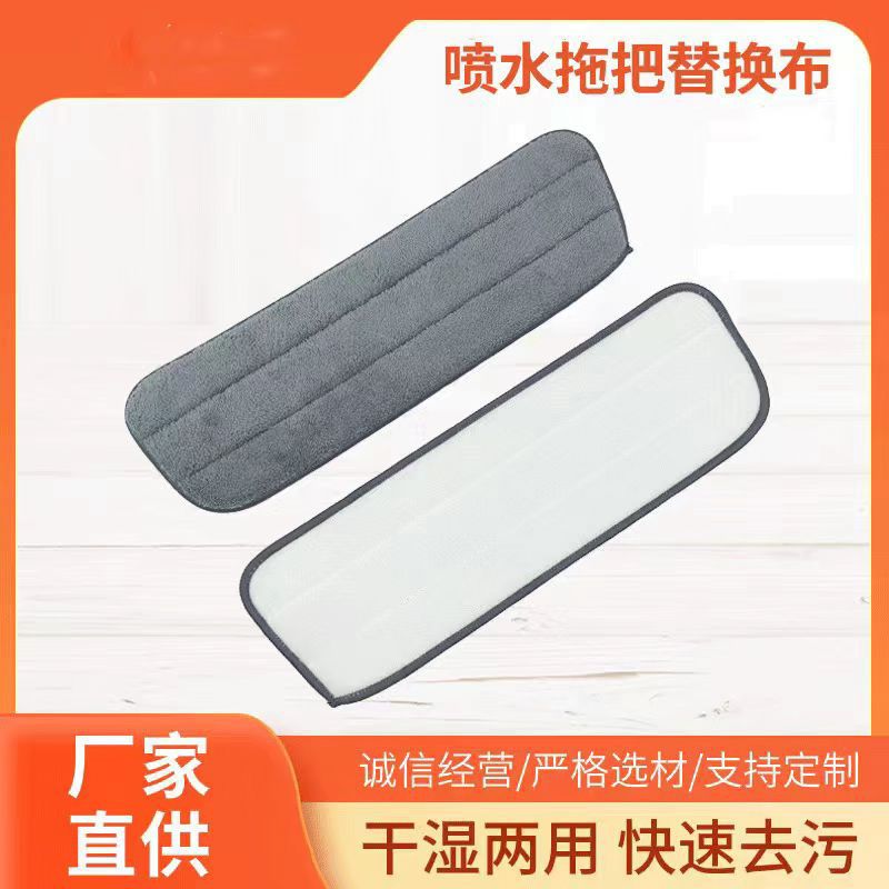 Новая трапециевидная распыляющая швабра, ленивый швабра для домашнего использования, большая площадь, деревянный пол, распыляющая ткань, клеевой тип