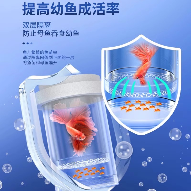 Fish Tank Hatching Box Guppy Breeding Isolation Box Small Fish Egg Fry Zebrafish Fighting Fish Tank Supplies Spawning